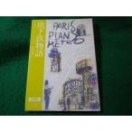 # земля внизу металлический история me Toro камера вспомогательный way средний река . один jaru упаковка красный temi- офисная работа отдел #FASD2025102827#