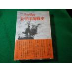 # 2 mitsu. futoshi flat . море битва история CW.nimitsu. документ фирма #FASD2025102910#