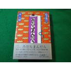 #........ шесть . гора внизу . три Bungeishunju #FASD2025110509#