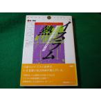 # стул Ram . запад .. ценность c .. книги * pra расческа s3.. самец Kashiwa книжный магазин #FASD2025110516#