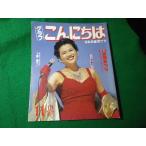# graph здравствуйте день шт. производство .. 1995.11.19 No.251 соль рисовое поле прекрасный .. день шт. производство . центр участник .#FASD2025110531#