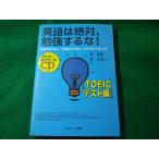 # английский язык. абсолютный,. чуть более делать .! TOEIC тест сборник .. форма другой sunmark выпускать #FASD2025110708#