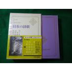 # японский поэзия .24 Maruyama ., рисовое поле средний зима 2,.. дорога структура, рисовое поле средний .., магазин .. 2 . центр . теория фирма #FASD2025110712#