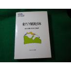 # восток Азия экономика . Япония запад . Kiyoshi .mi фланель va книжный магазин #FASD2025110729#