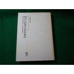 # настоящее время. . бог минут . болезнь . пол A. forest *J.aflik золотой Gou выпускать #FASD2025110731#