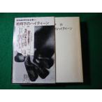 # битва час внизу. высокий чай n Showa война литература полное собрание сочинений 11 редактирование комитет Shueisha #FASD2025111128#