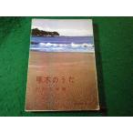 #. дерево. .. Ishikawa правильный самец настоящее время образование библиотека #FASD2025111201#