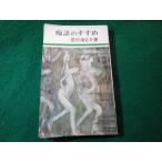 #. язык. ... Yoshiyuki Junnosuke Sunday новая книга реальный индустрия . день главный офис #FASD2025111218#