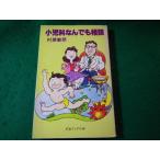 # маленький .... тоже консультации .... лампа шт. книги третий документ Akira фирма #FASD2025111702#