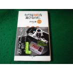 # камера. ... развлечение .. .. рисовое поле средний длина добродетель ASCII новая книга #FASD2025111704#