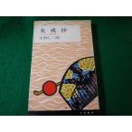 # женщина .. ослабленное крепление .. цвет название . маленький рисовое поле . 2 .. гарантия книжный магазин #FASD2025111708#