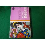 # японский весна рассказ три 00 ночь . Цу необходимо Ace * книги свободный страна . фирма #FASD2025111715#