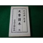 # текст .книга@. Tanizaki Jun'ichiro средний . библиотека #FASD2025111904#