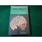 # все . мысль для Matsushita ... реальный индустрия . день главный офис #FASD2025111910#