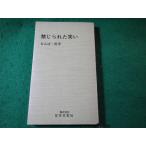 # запрет .... смех ..... рабочий день текст . фирма #FASD2025111913#