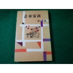 # юность семья .. самец .. фирма #FASD2025111915#