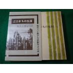 #..... сырой . остров книга@.. книги газета фирма #FASD2025111920#