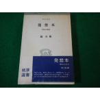 # departure запрет книга@ документ предмет. вокруг замок город . персик источник подбор книг #FASD2025112004#