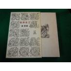 #.... Mori Mari Shinchosha #FASD2025112010#