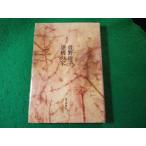 #. конструкция. дом Sono Ayako .. газета фирма #FASD2025112012#