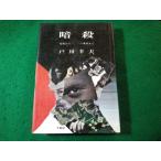 #.. дракон лошадь из 2 * 2 шесть . раз до дверь река . Хара зима . фирма #FASD2025112016#