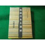 # манга. есть часть магазин настоящее время ... к . угол хвост мыс превосходящий . час . сообщение фирма #FASD2025112036#