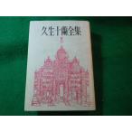 #. сырой 10 орхидея полное собрание сочинений 2 три один книжный магазин #FASD2025112041#