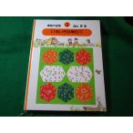 # различный . единица измерения (1) арифметика. . осмотр 2. гора .... выпускать #FASD2025112105#
