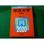#. столица университет медицина часть 2020 год версия прошлое .. меры университет вступительный экзамен серии математика фирма #FASD2025112114#
