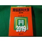 #.... университет медицина часть 2019 год версия прошлое .. меры университет вступительный экзамен серии математика фирма #FASD2025112115#