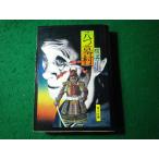 #.... Yokomizo Seishi Kadokawa Bunko #FASD2025120202#