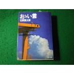 #.... Ishihara Shintaro Kadokawa Bunko #FASD2025120207#