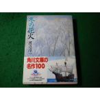 # зимний фейерверк Watanabe Jun'ichi Kadokawa Bunko #FASD2025120210#