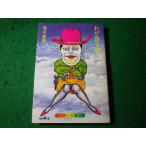 #.. хорошо .. Tsutsui Yasutaka Kadokawa Bunko #FASD2025120213#