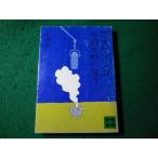 # Dio genes. до полудня три когда смех . маленький . изначальный .. фирма библиотека #FASD2025120219#