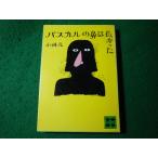 #pa Skull. нос. длина ... маленький . изначальный .. фирма библиотека #FASD2025120220#