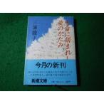 # жизнь ..... love. ... Miura Ayako Shincho Bunko #FASD2025120225#