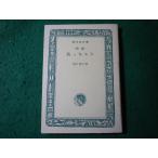 #.. Chan другой производства Natsume Soseki . документ фирма библиотека #FASD2025120237#