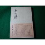 #книга@. рассказ . пик текст белый . фирма #FASD2025120314#