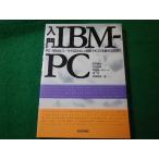 # введение IBM-PC PC-9800 пользователь .. похоже IBM-PC. огромный мир скала дверь юг север другой технология критика фирма #FASD2025120920#