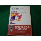 #. весна период. здесь . Shimizu ..NHK книги #FASD2025121003#
