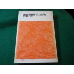 #... функционирование manual высота дерево .... фирма #FASD2025122304#