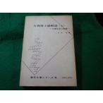 # иметь машина электронный теория описание сверху иметь машина химия. основа .книга@. настоящее время химия серии 8 Tokyo химия такой же человек #FASD2025122311#