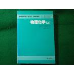 # предмет физика и химия сверху шт А.А.ju- ho bi есть Suzuki . три UGG ne#FASD2025122314#