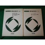# механизм проект верх и низ шт 2 шт. комплект новейший машиностроение курс скала .. магазин другой промышленность книги #FASD2025122511#