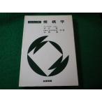 # механизм . новейший машиностроение курс .. реальный другой промышленность книги #FASD2025122512#