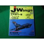 #Jwings J Wing 1999 год 10 месяц номер No.14i Caro s выпускать #FASD2026010713#