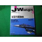 #Jwings J Wing 2002 год 3 месяц номер No.43i Caro s выпускать #FASD2026010716#