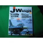 #Jwings J Wing 2003 год 8 месяц номер No.60i Caro s выпускать #FASD2026010717#