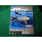 #Jwings J Wing 2004 год 7 месяц номер No.71i Caro s выпускать #FASD2026010718#